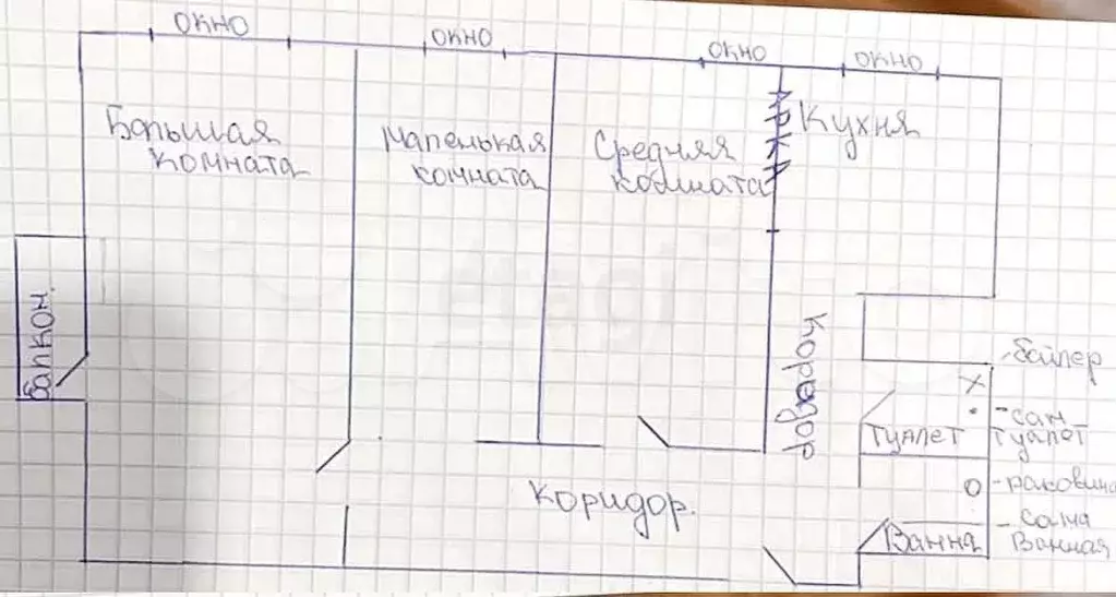 3-к. квартира, 62,4 м, 2/3 эт. - Фото 0