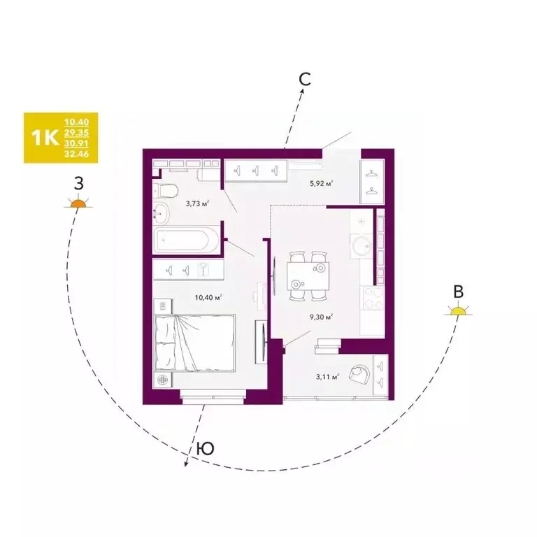 1-к кв. Свердловская область, Екатеринбург просп. Космонавтов, 103А ... - Фото 1