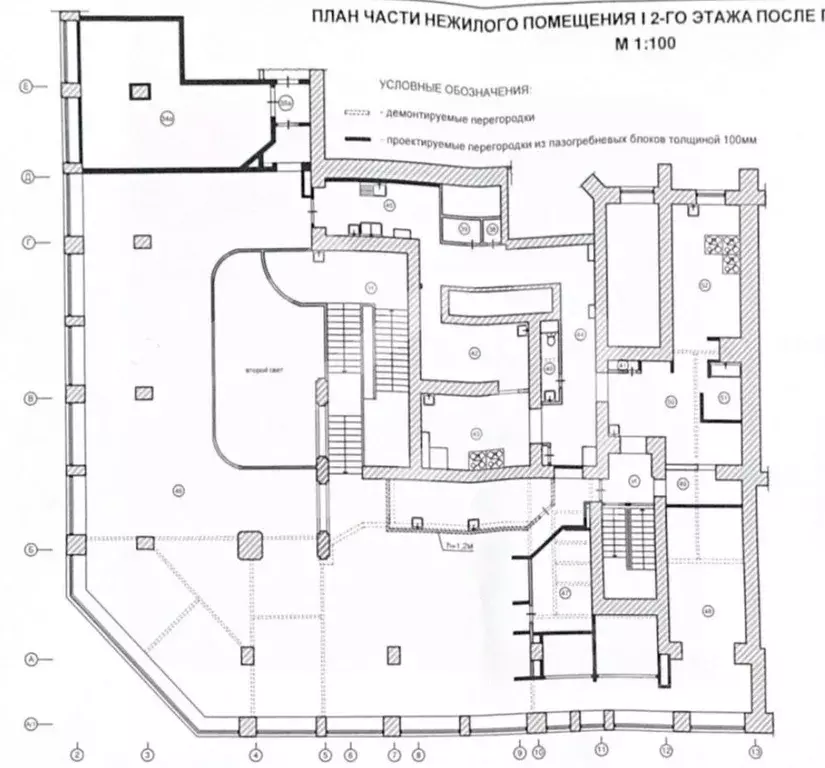 Помещение свободного назначения в Москва Долгоруковская ул., 40 (622 ... - Фото 2