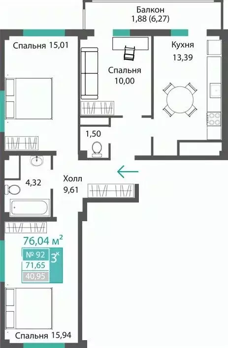 3-к кв. Крым, Симферопольский район, с. Мирное ПроПолис жилой комплекс ... - Фото 1