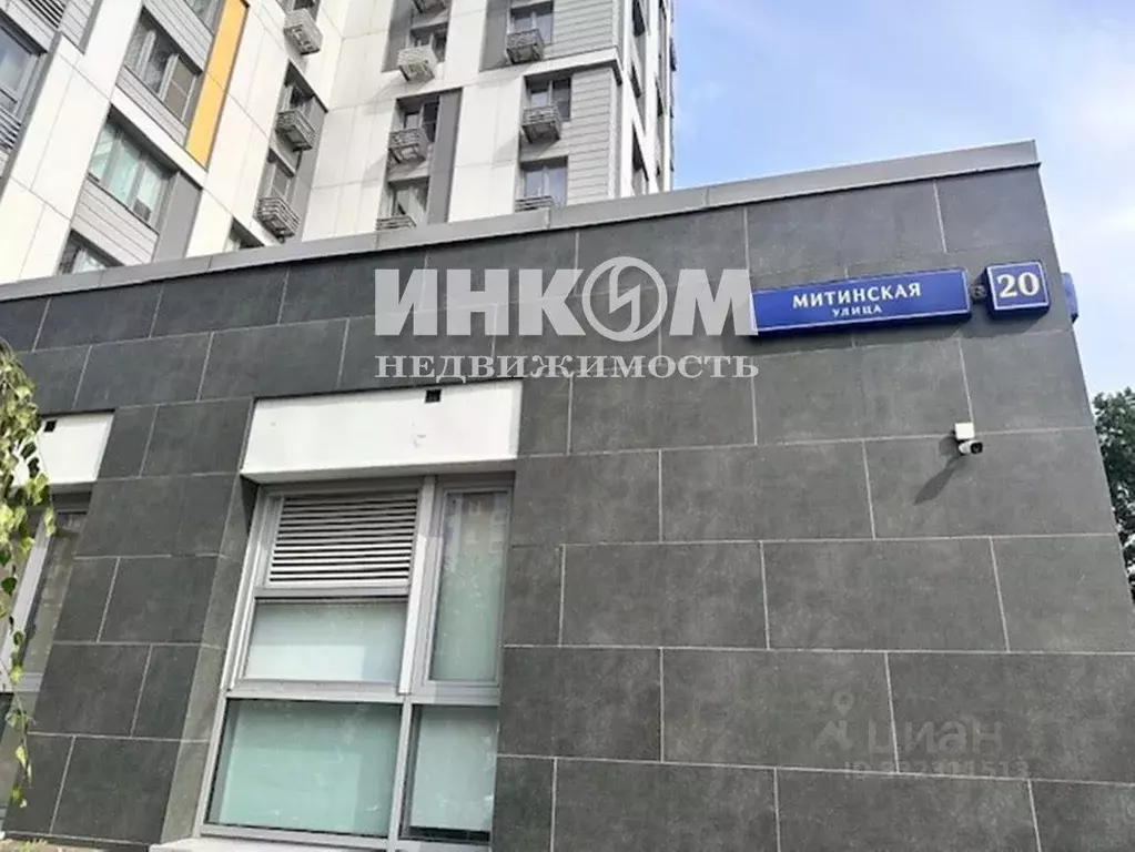 Помещение свободного назначения в Москва Митинская ул., 20 (98 м) - Фото 2