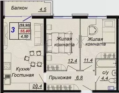 3-к. квартира, 55,4 м, 4/12 эт. - Фото 0