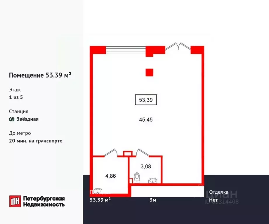 Помещение свободного назначения в Санкт-Петербург Пулковский Меридиан ... - Фото 1