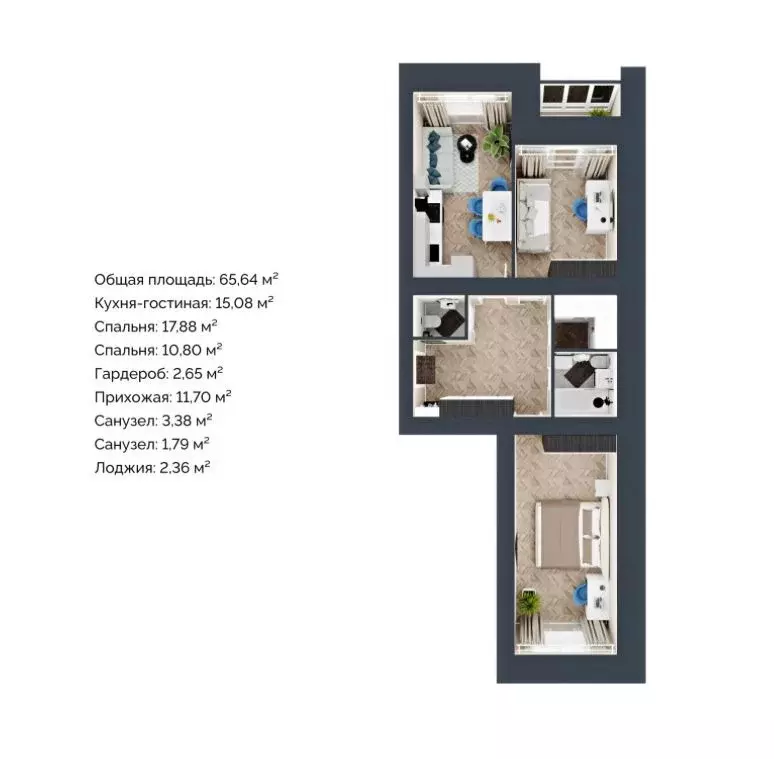Продаётся 2-к квартира, 65.64 м - Фото 0