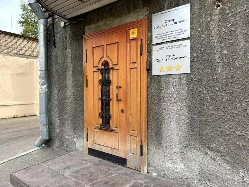 Комната Москва Энергетическая ул., 3 (10.0 м) - Фото 1