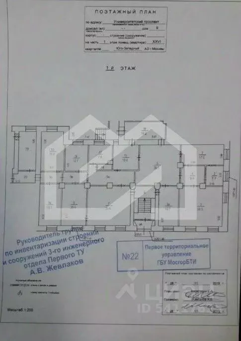 Торговая площадь в Москва Университетский просп., 9 (320 м) - Фото 2