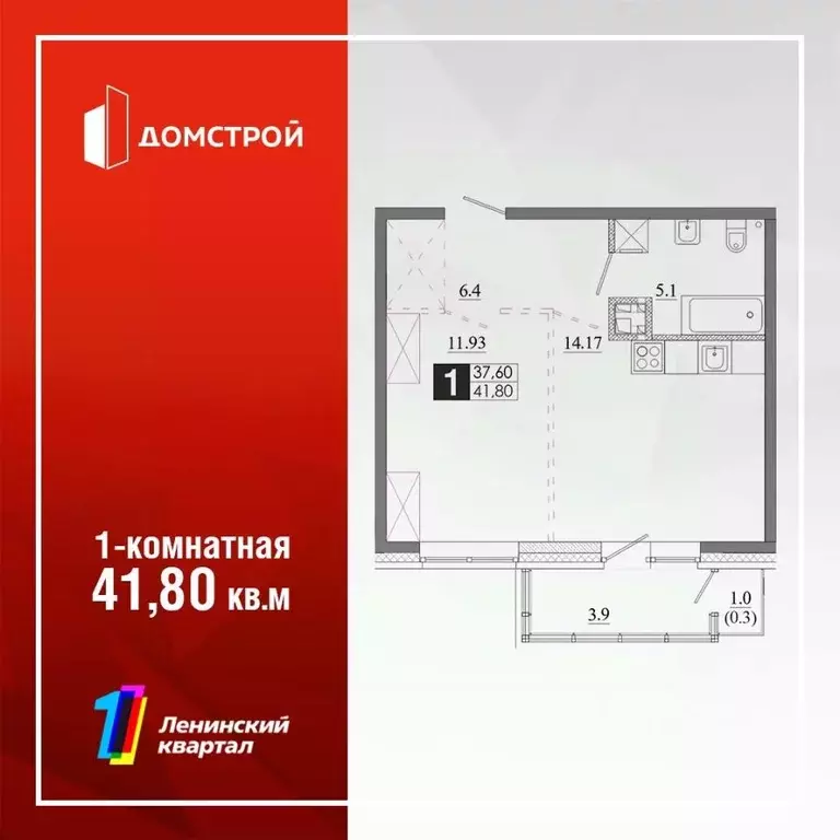 1-к кв. Иркутская область, Иркутск Ново-Ленино мкр, Территория 1-й ... - Фото 0