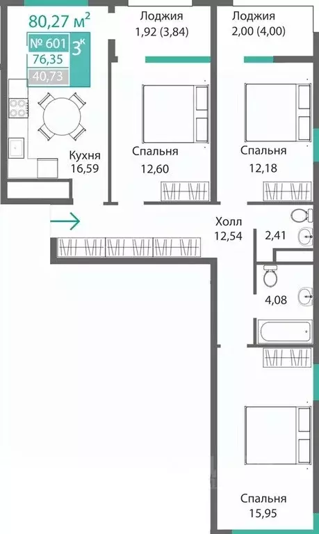 3-к кв. Крым, Симферополь Крымская роза мкр,  (80.27 м) - Фото 0