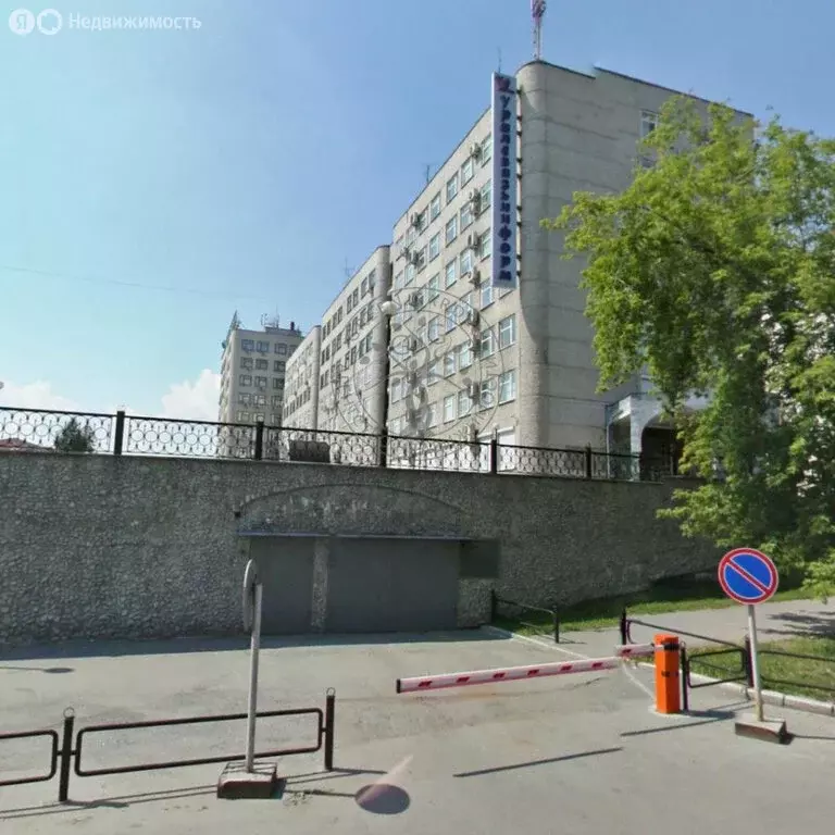 Офис (78.4 м) - Фото 1