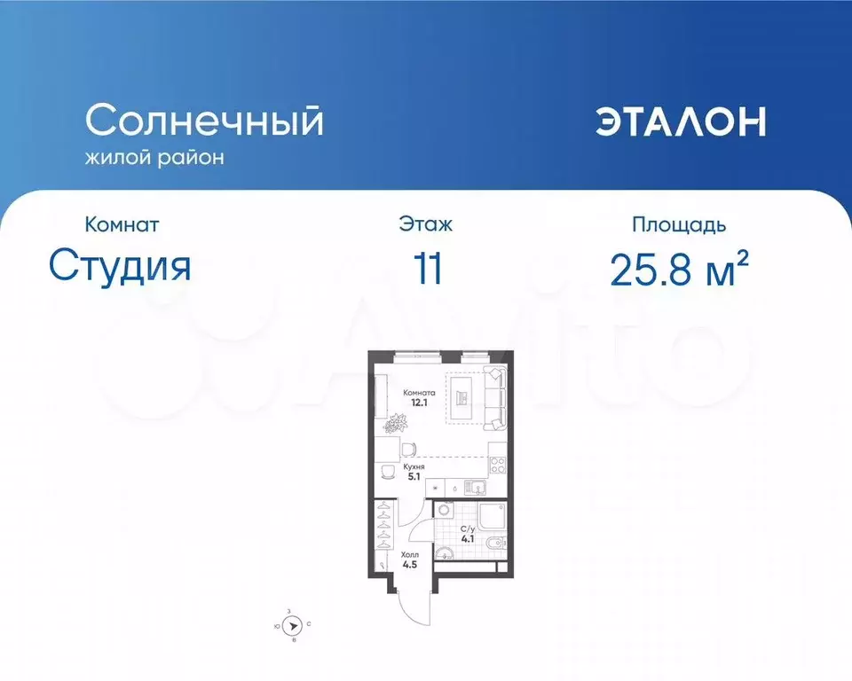 Квартира-студия, 25,8 м, 11/15 эт. - Фото 0
