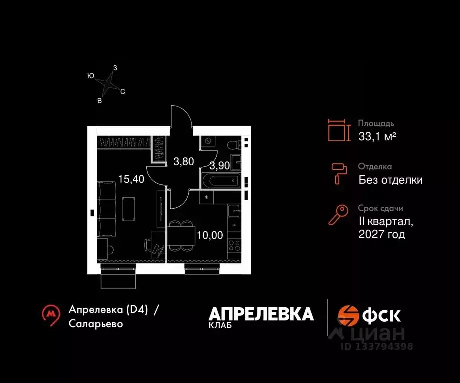 1-к кв. Московская область, Апрелевка Наро-Фоминский городской округ, ... - Фото 1
