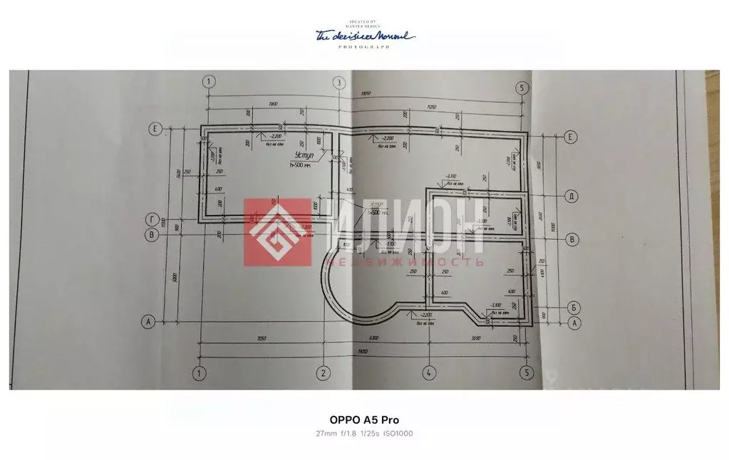 Дом в Крым, Симферопольский район, с. Мирное ул. Лесная, 7 (282 м) - Фото 2