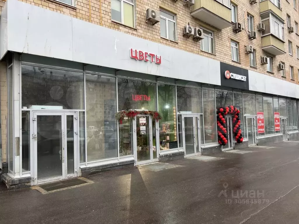 Торговое помещение в ЮЗАО - Фото 1
