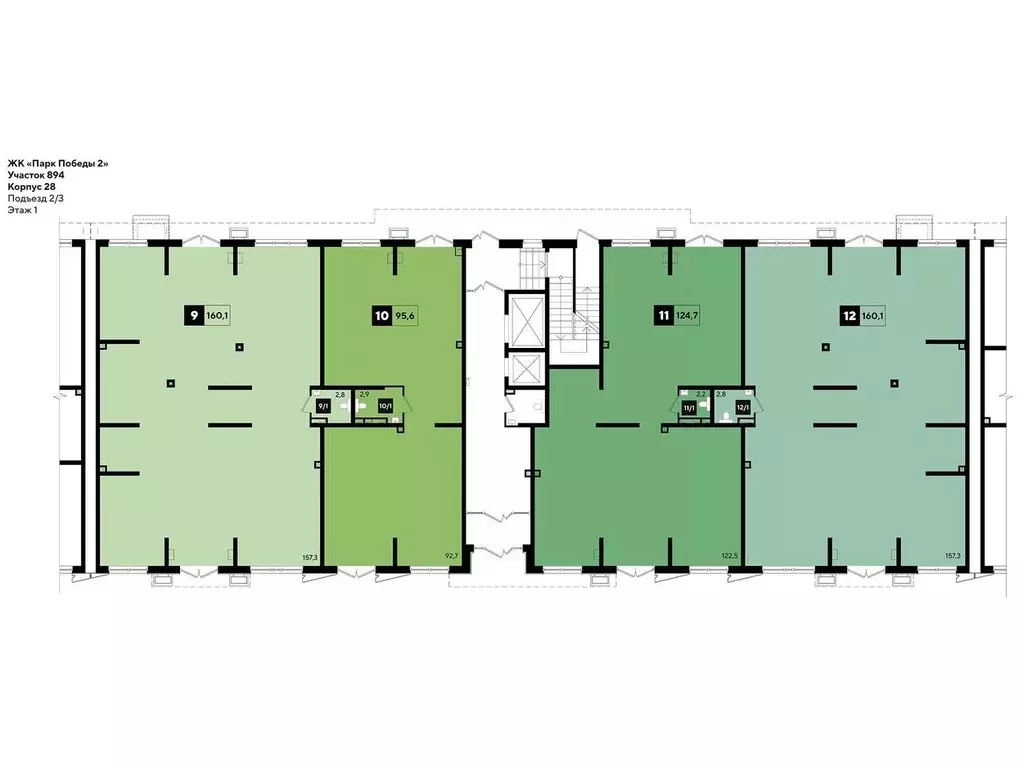 Помещение свободного назначения в Краснодарский край, Краснодар Парк ... - Фото 2