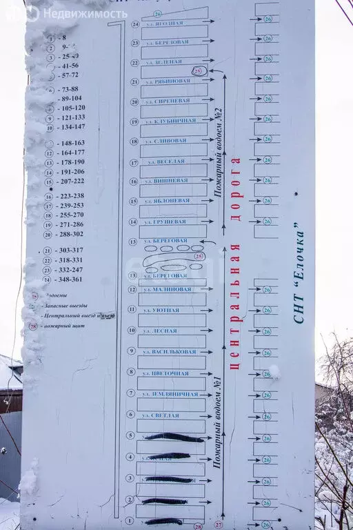 Дом в Тюмень, территория СОСН Аккумуляторщик-2 (39.7 м) - Фото 1