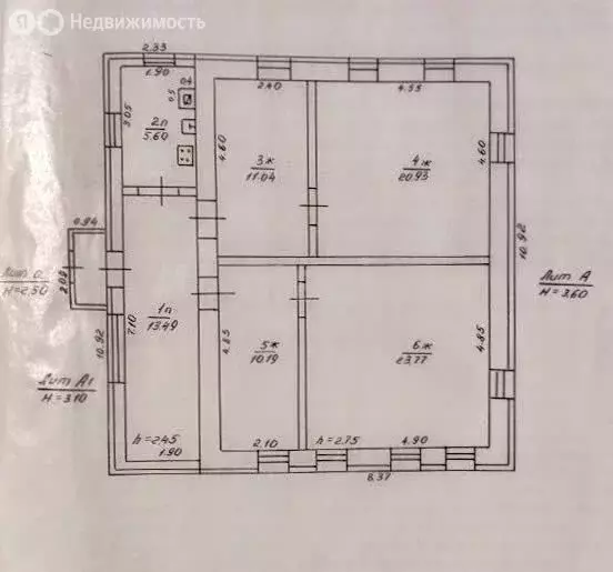 Дом в Ульяновск, улица Тимирязева (106.1 м) - Фото 2