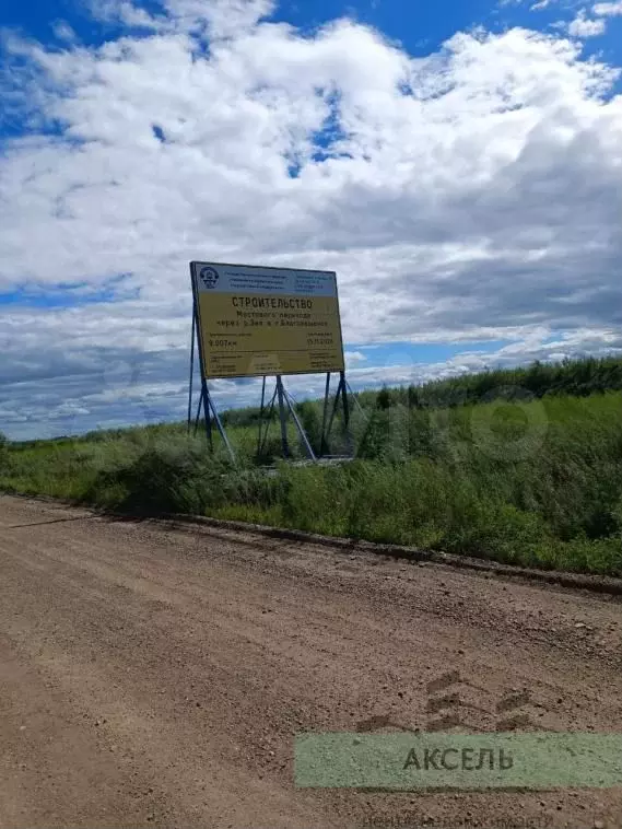 Участок 19 сот. (ИЖС) - Фото 0