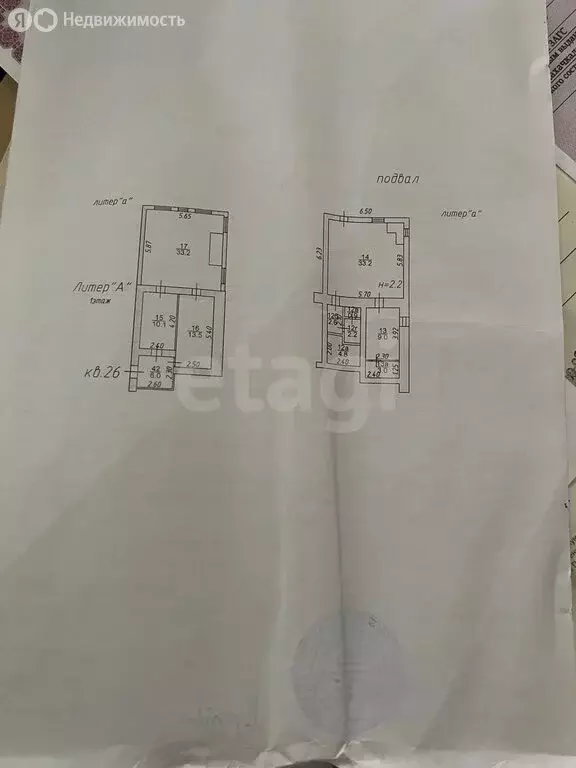 4-комнатная квартира: Махачкала, улица Юсупова, 26 (130 м) - Фото 1
