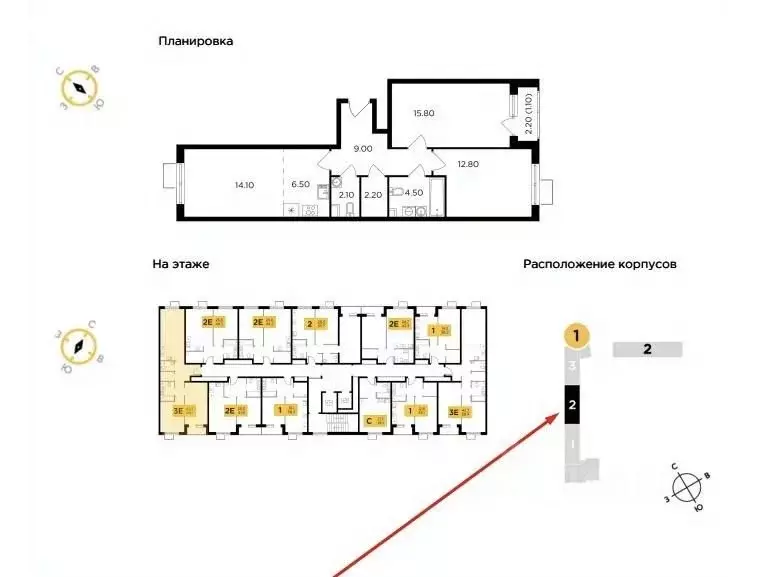 3-к кв. Московская область, Ленинский городской округ, пос. Развилка ... - Фото 2