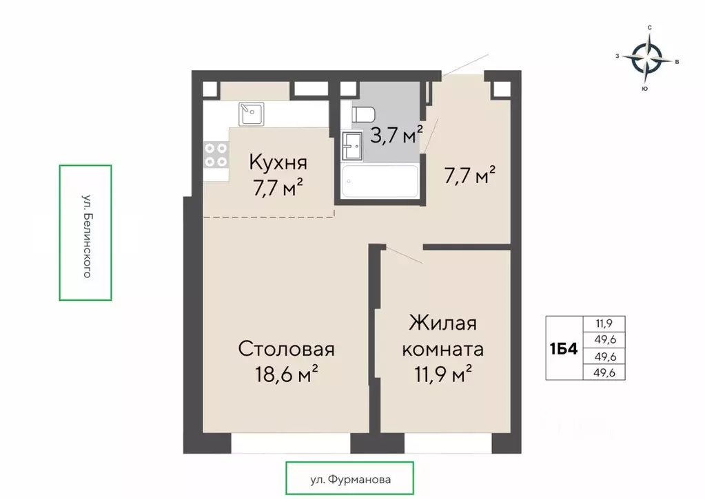 1-к кв. Свердловская область, Екатеринбург ул. Белинского, 112/3 (49.6 ... - Фото 0
