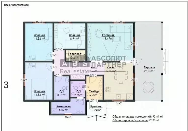 Дом в Новгородская область, Новгородский район, Савинское с/пос, пос. ... - Фото 2