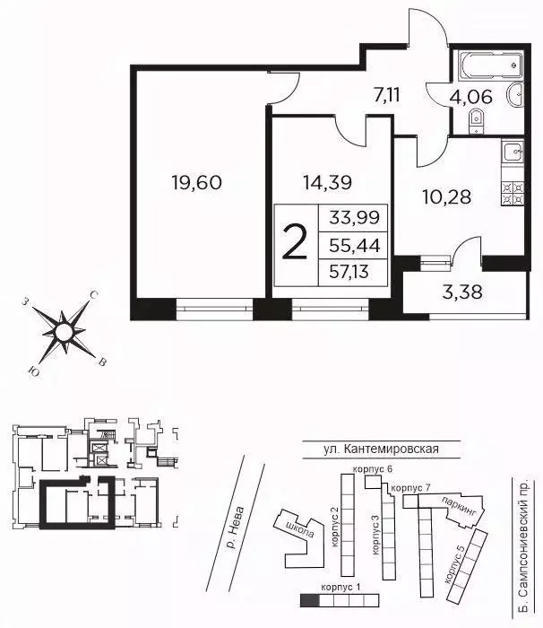 2-к кв. Санкт-Петербург ул. Александра Матросова, 8к3 (57.13 м) - Фото 0