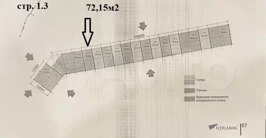 Продам торговое помещение, 72.2 м - Фото 0