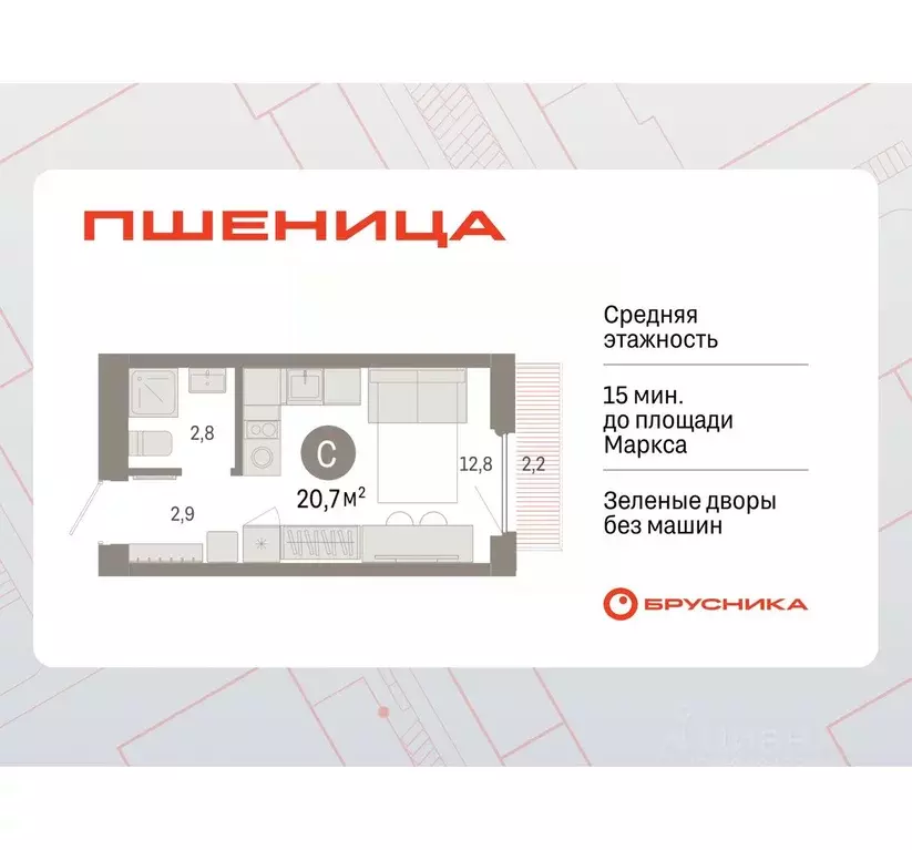 Студия Новосибирская область, Новосибирский район, Краснообск рп, 3-й ... - Фото 0