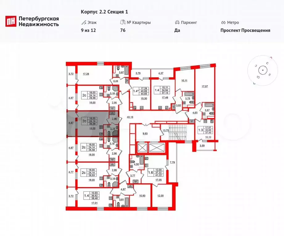 Квартира-студия, 24,1 м, 9/12 эт. - Фото 1