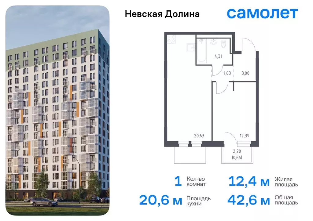 1-к кв. Ленинградская область, Всеволожский район, Свердловское ... - Фото 0