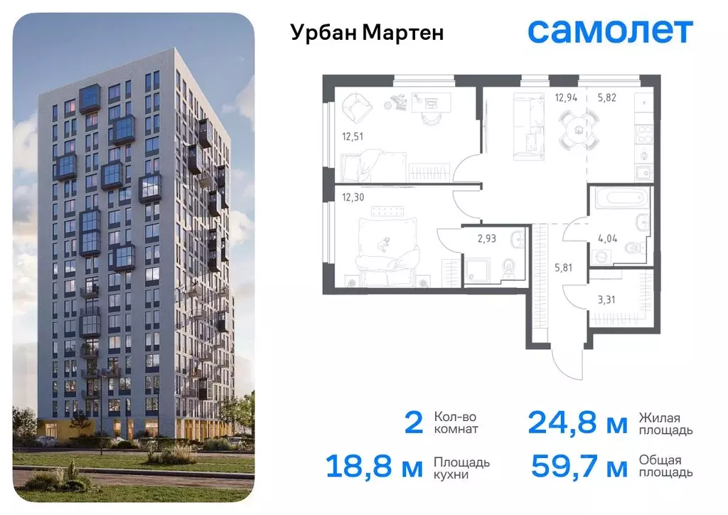 2-к кв. Башкортостан, Уфа Дема жилрайон, Новая Дема жилой комплекс ... - Фото 0