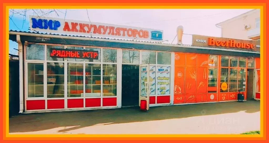 Помещение свободного назначения в Ростовская область, Таганрог ул. ... - Фото 0