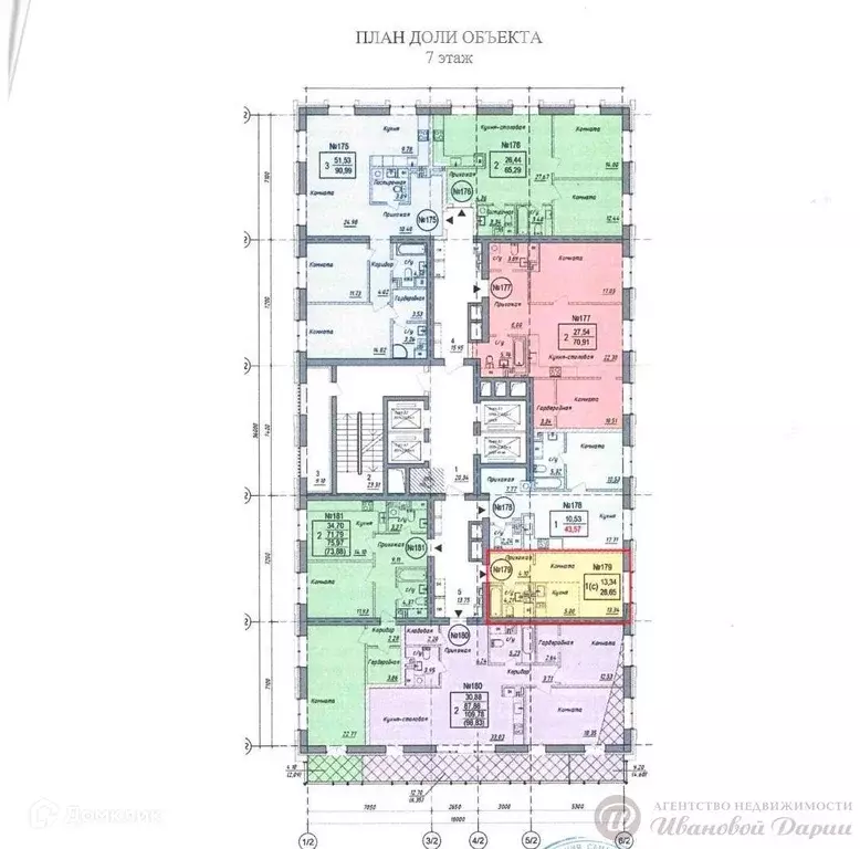 Продаётся квартира-студия, 26.65 м - Фото 1