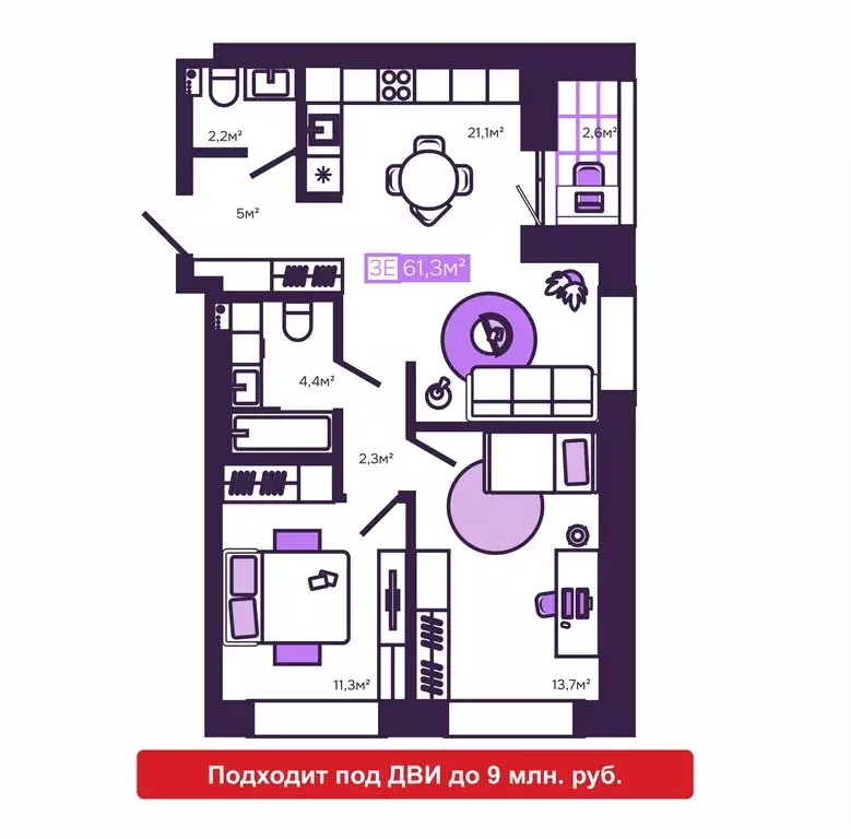 3-комнатная квартира: Чита, Центральный район (61.7 м) - Фото 0
