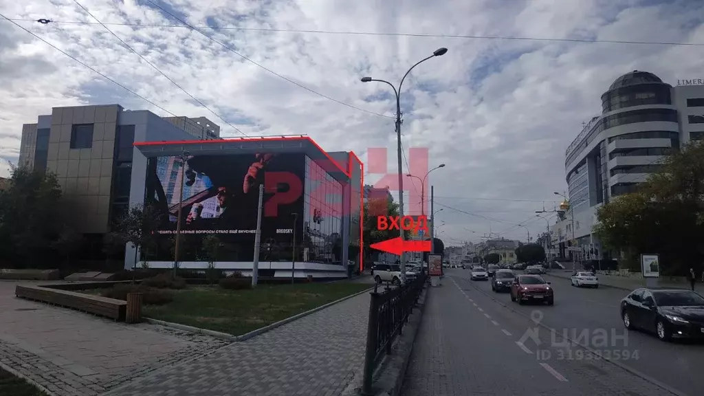 Помещение свободного назначения в Свердловская область, Екатеринбург ... - Фото 0