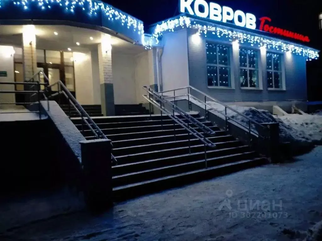 Комната Владимирская область, Ковров ул. Урицкого, 14 (10.0 м) - Фото 0