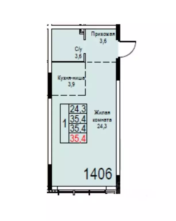 Студия Москва Новоостаповская ул., 20 (35.4 м) - Фото 2