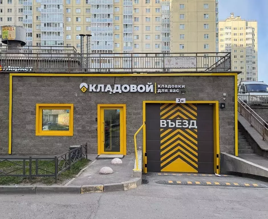 Склад в Санкт-Петербург просп. Героев, 26к4 (1 м) - Фото 2