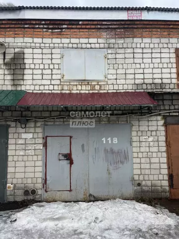 Гараж в Хабаровский край, Комсомольск-на-Амуре Ленинский округ,  (85 ... - Фото 1