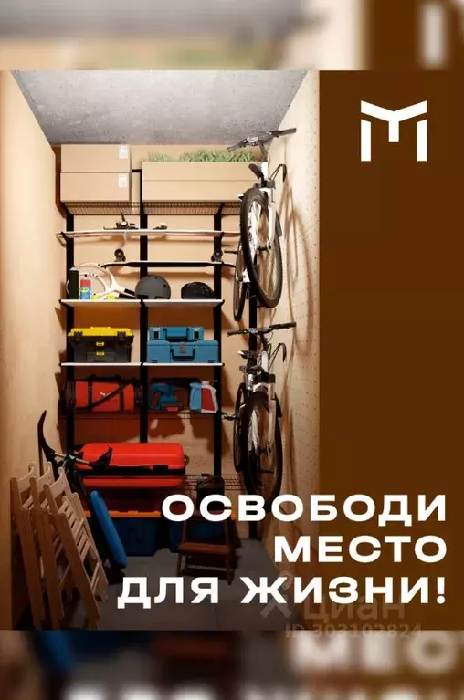 Склад в Свердловская область, Екатеринбург ул. Викулова (3 м) - Фото 0