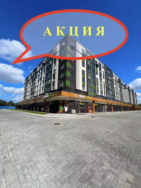 1-к. квартира, 43 м, 3/8 эт. - Фото 1