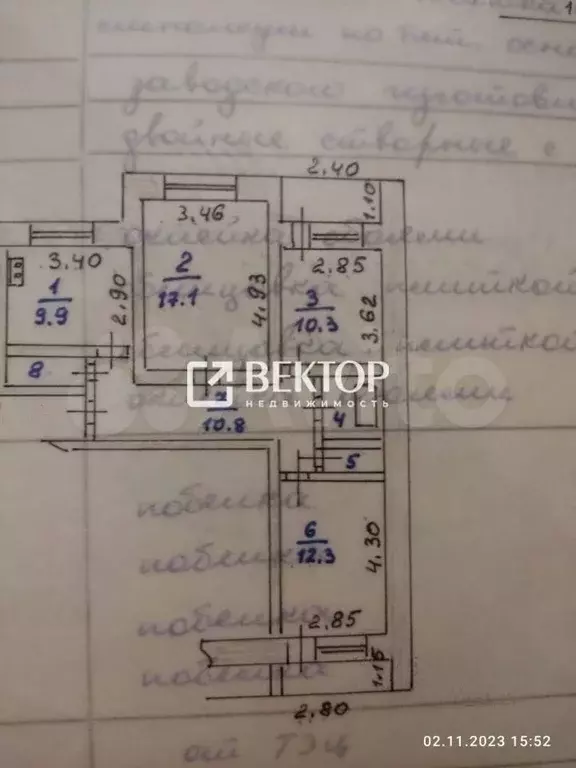 3-к. квартира, 72 м, 10/11 эт. - Фото 0
