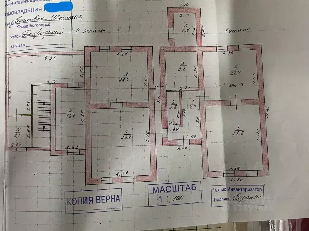 Таунхаус в Нижегородская область, Нижний Новгород д. Кусаковка, ул. ... - Фото 2