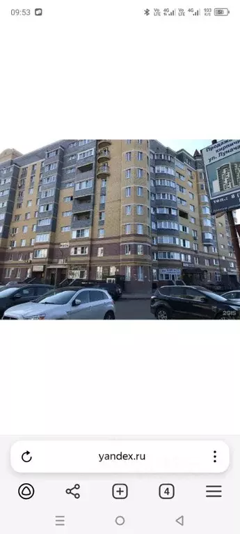 Помещение свободного назначения в Нижегородская область, Бор ... - Фото 1