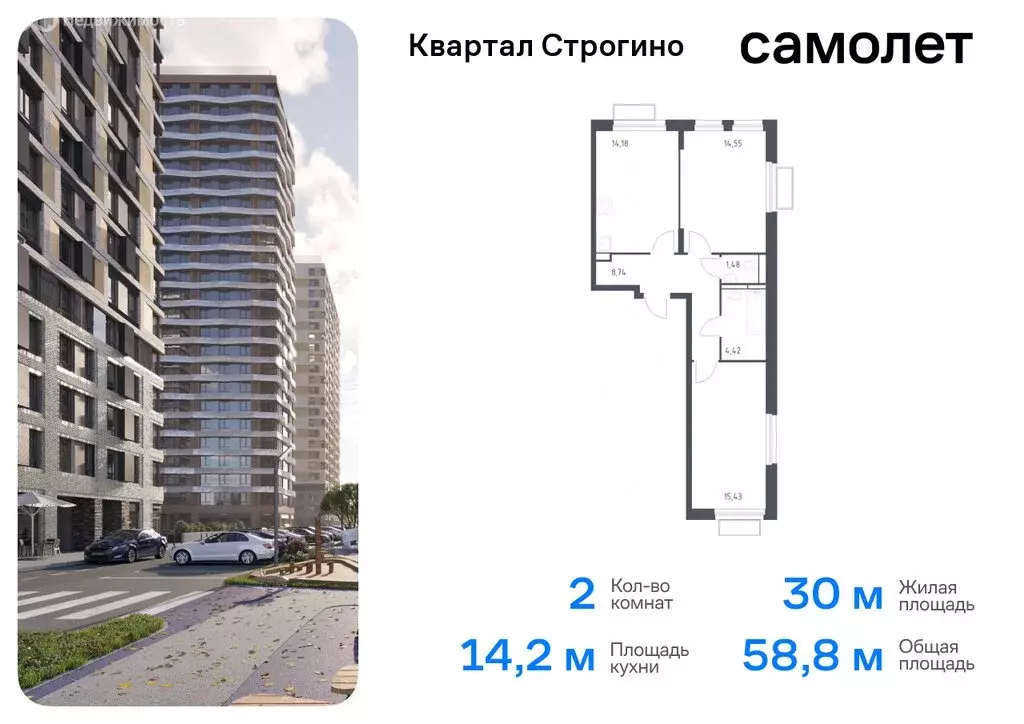 2-комнатная квартира: Красногорск, жилой комплекс Квартал Строгино, к2 ... - Фото 0