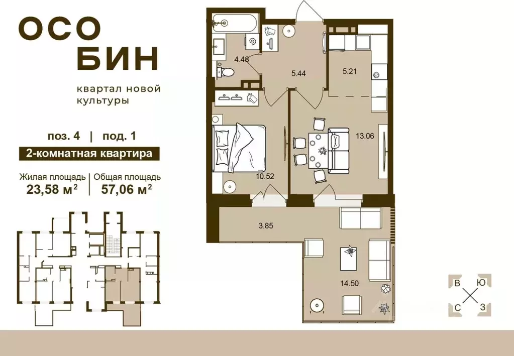 2-к кв. Брянская область, Брянск Бежицкая ул. (57.06 м) - Фото 0