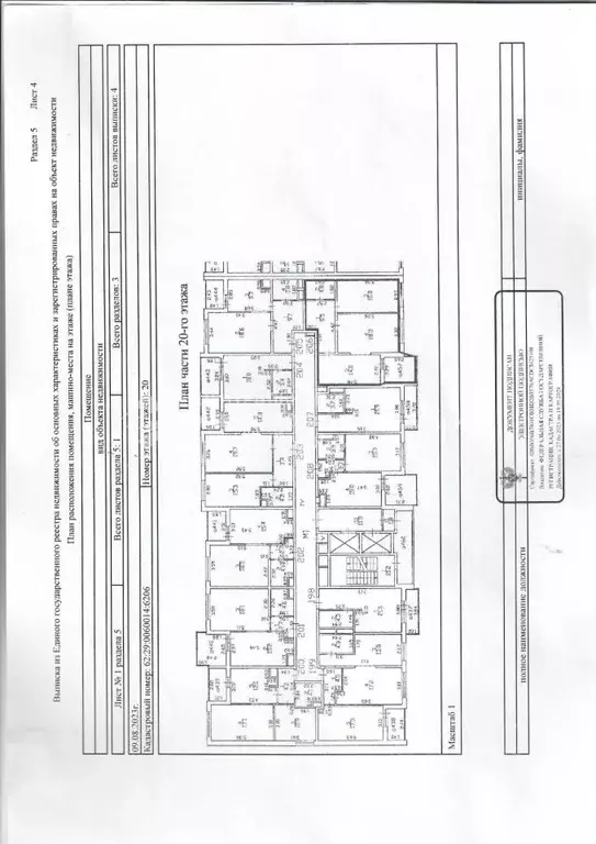 2-к кв. Рязанская область, Рязань Московское ш., 33к3 (63.4 м) - Фото 1