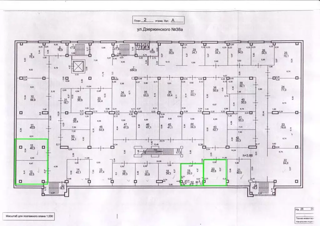 Торговая площадь в Самарская область, Тольятти ул. Дзержинского, 38А ... - Фото 2