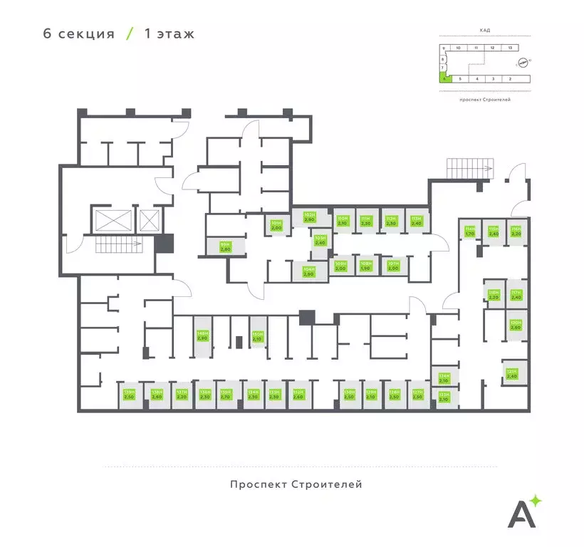 Помещение свободного назначения (2.4 м) - Фото 2