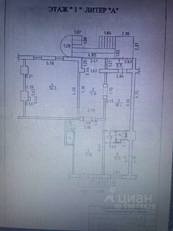 Помещение свободного назначения в Удмуртия, Ижевск Клубная ул., 50 ... - Фото 2